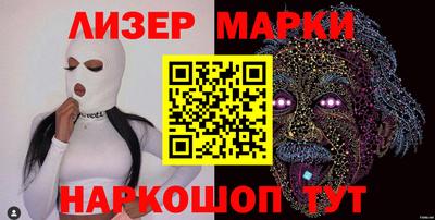 spice Заводоуковск
