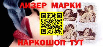 тгк Заволжье