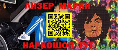 круглые Жуковский