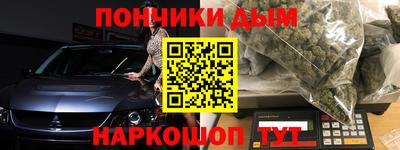 круглые Жуковский