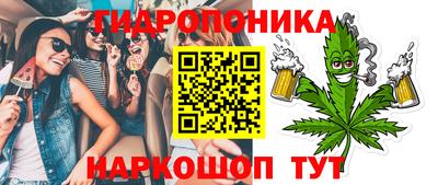 тгк Заволжье
