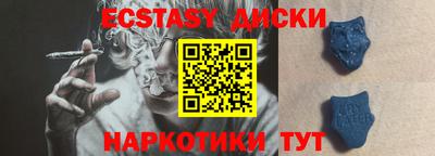 spice Заводоуковск