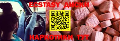 круглые Жуковский