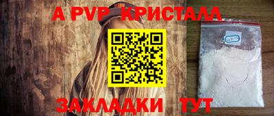 spice Заводоуковск