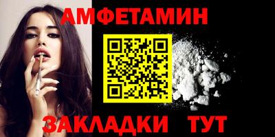 spice Заводоуковск