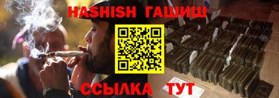 тгк Заволжье