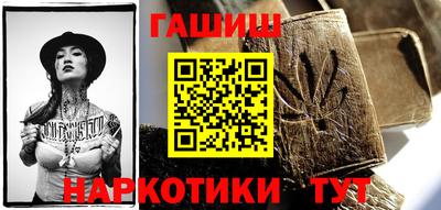 тгк Заволжье