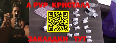 тгк Заволжье