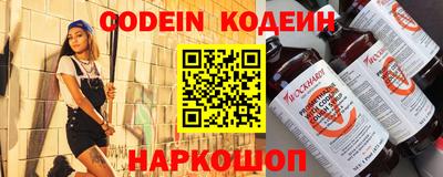 тгк Заволжье