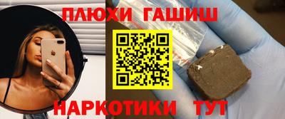 круглые Жуковский