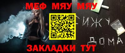тгк Заволжье