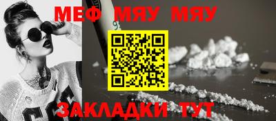 круглые Жуковский