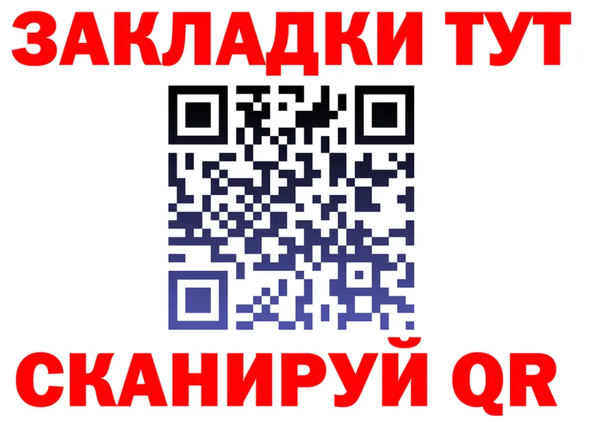 АМФ Розовый онион мориарти OMG Надым