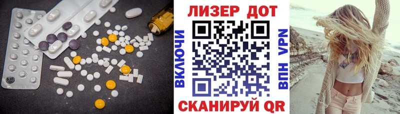 ЛСД экстази ecstasy  купить   Надым 
