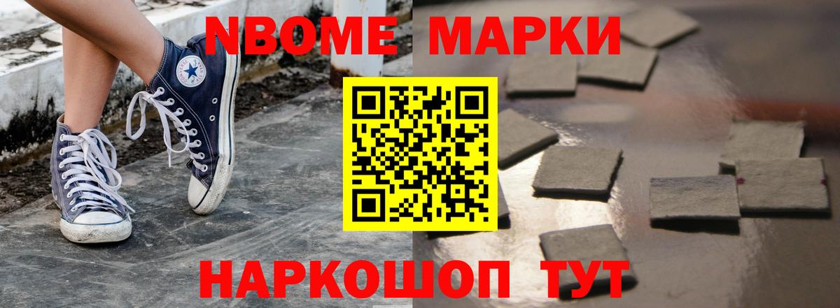 ЛСД экстази кислота  Вход с VPN  LSD-25 экстази ecstasy  Надым 