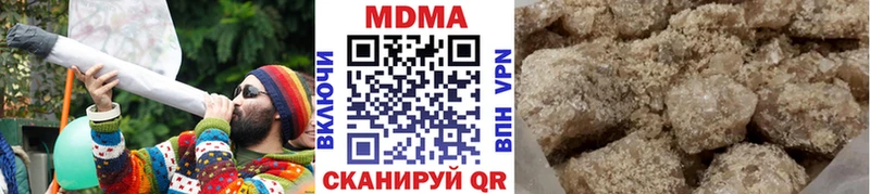 закладка  Надым  MDMA Molly 