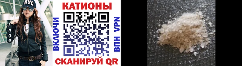 shop официальный сайт  Надым  МЯУ-МЯУ mephedrone 