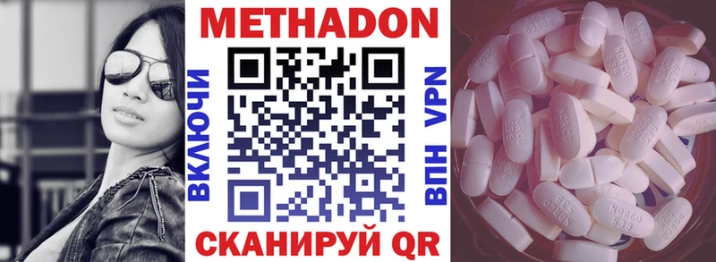 даркнет сайт  Надым  МЕТАДОН мёд 