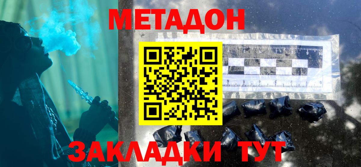 ГАШ Надым