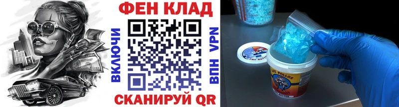 МЕТАМФЕТАМИН пудра  Надым 