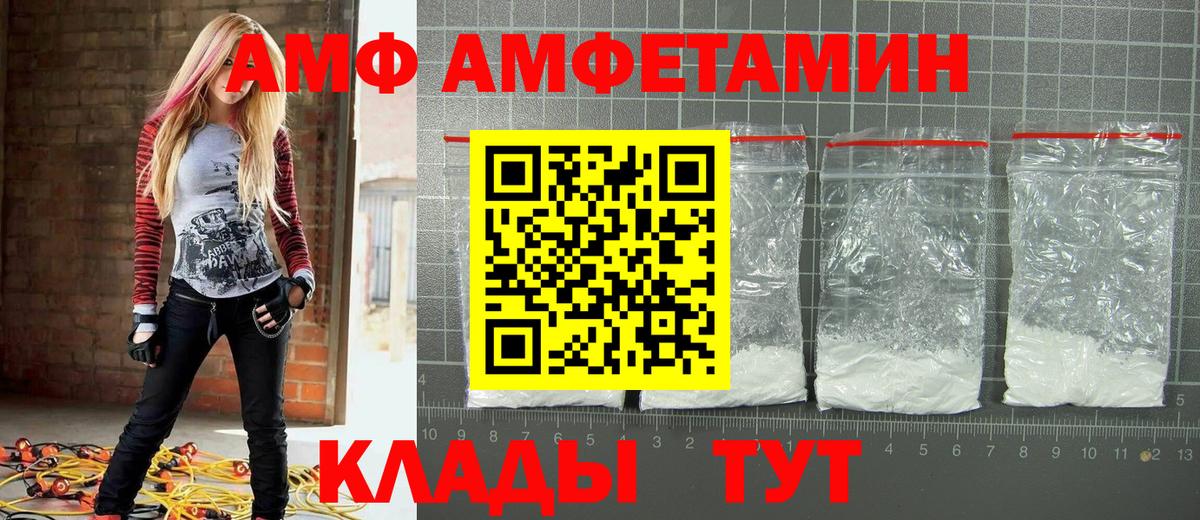 Метамфетамин мет Надым
