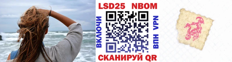 даркнет сайт  kraken ССЫЛКА  Наркотические марки 1,8мг  мориарти клад  Надым 