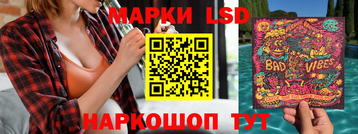 Бошки Шишки  КОКАИН  Меф кристаллы  ГАШ  Надым  Вход с VPN 