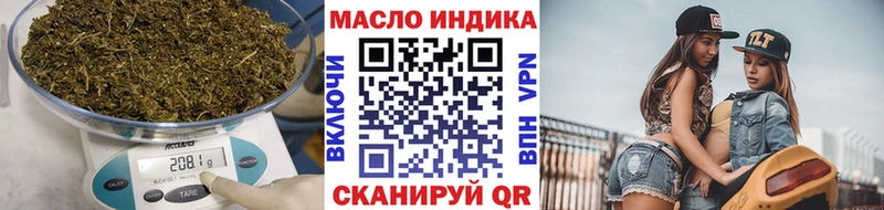 Дистиллят ТГК вейп  где купить наркоту  Надым 