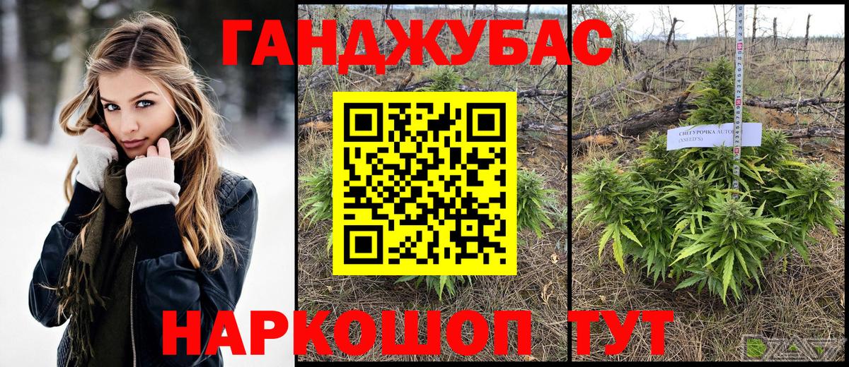 Конопля LSD WEED Надым